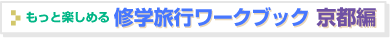 ���s�C�w���s�������̊F�l��