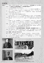 明治・大正年表帖