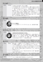 西日本の戦国年表帖