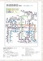 戦国時代の京都の史跡を歩く13コース