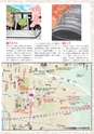 戦国時代の京都の史跡を歩く13コース