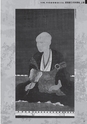 武田家三代年表帖（上巻）